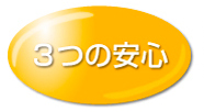 3�Ĥΰ¿�
